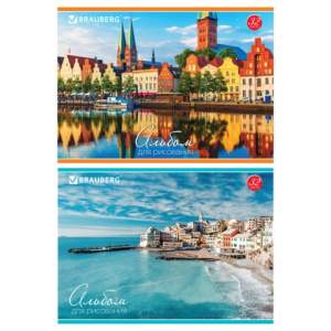 Альбом для рисования 32л. 